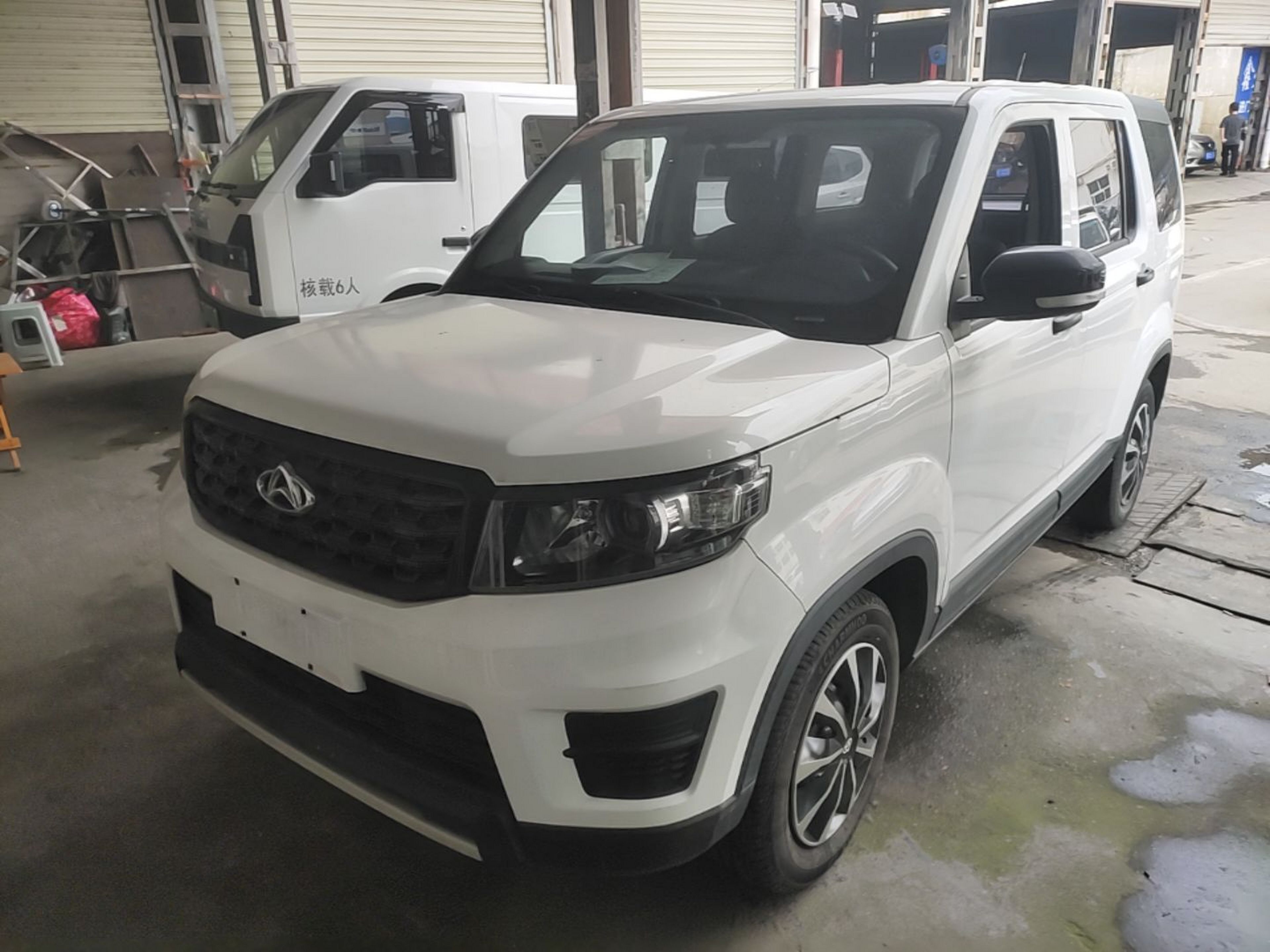 Under Front Bumper