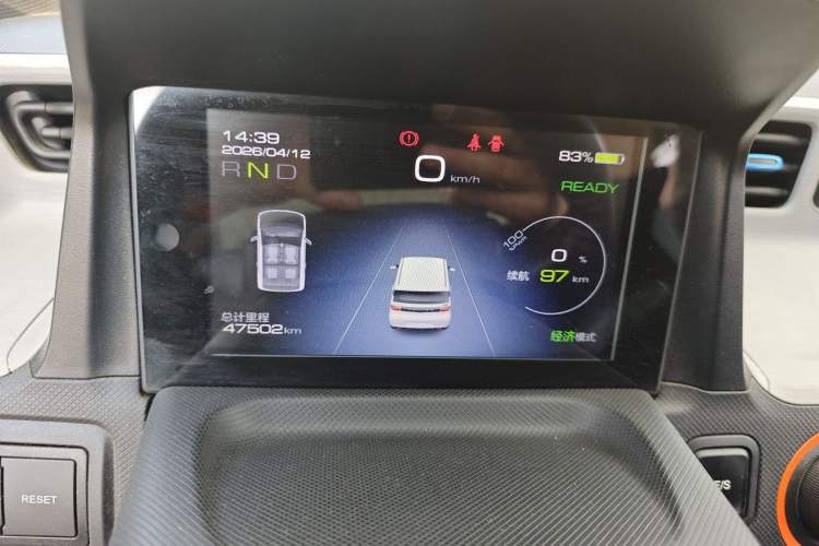 Used Wuling Hongguang MINIEV 2020 Freedom Version Lithium Iron Phosphate Instrument Cluster