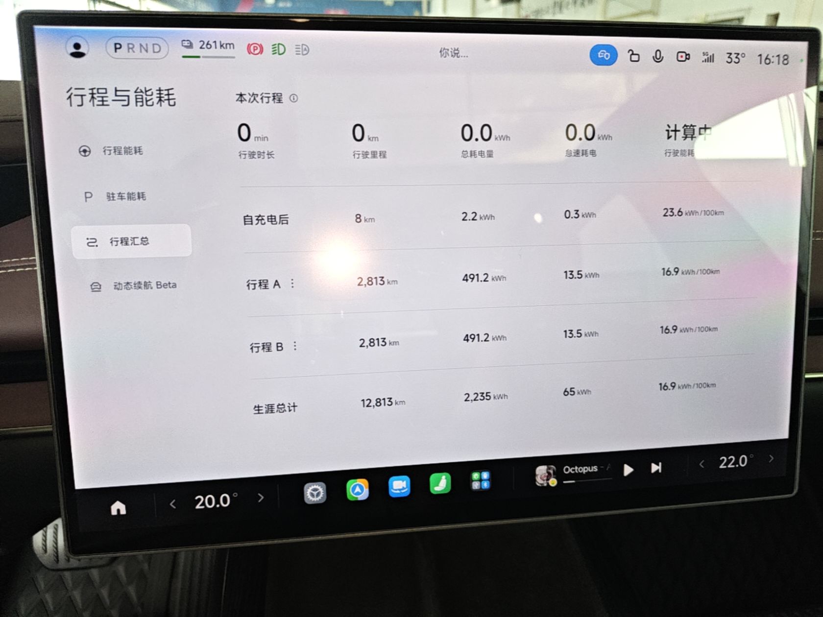 Xiaomi Auto SU7 2024 Rear-Drive Ultra-Long Range Advanced Pro-Level Intelligent Driving Version — снимка 14