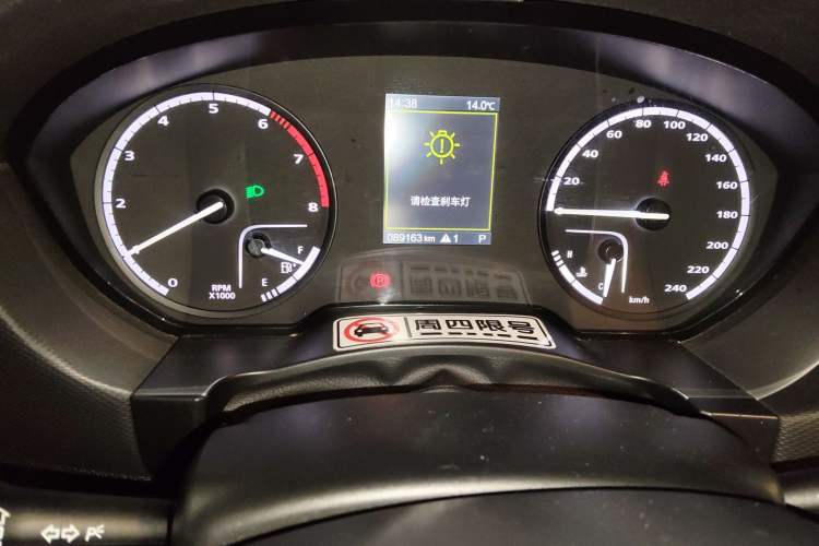 Used Qoros 5 2019 Qoros 5S 1.6 TGDI Leading Model
