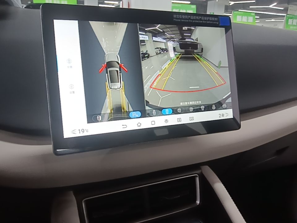 BYD Yuan UP 2025 Model 301KM Leading Version — снимка 15
