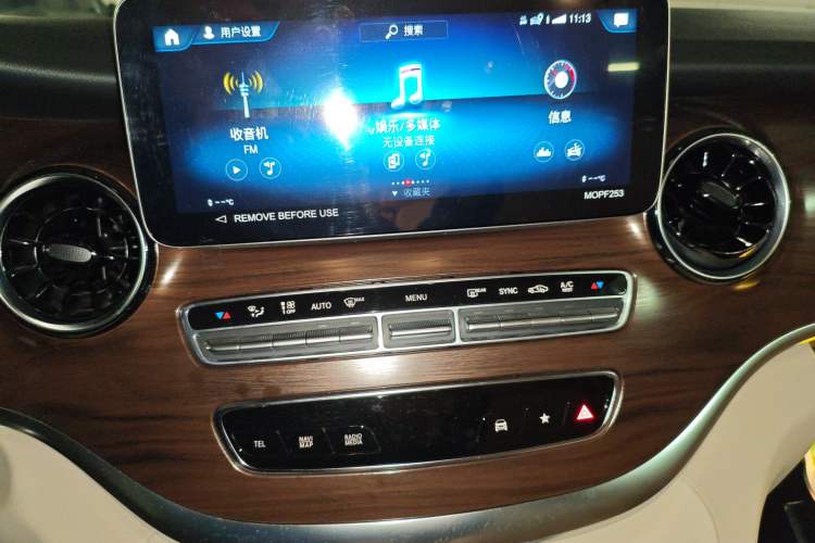 Used Mercedes-Benz V-Class 2022 V 260 Avantgarde Edition Audio And AC Panel