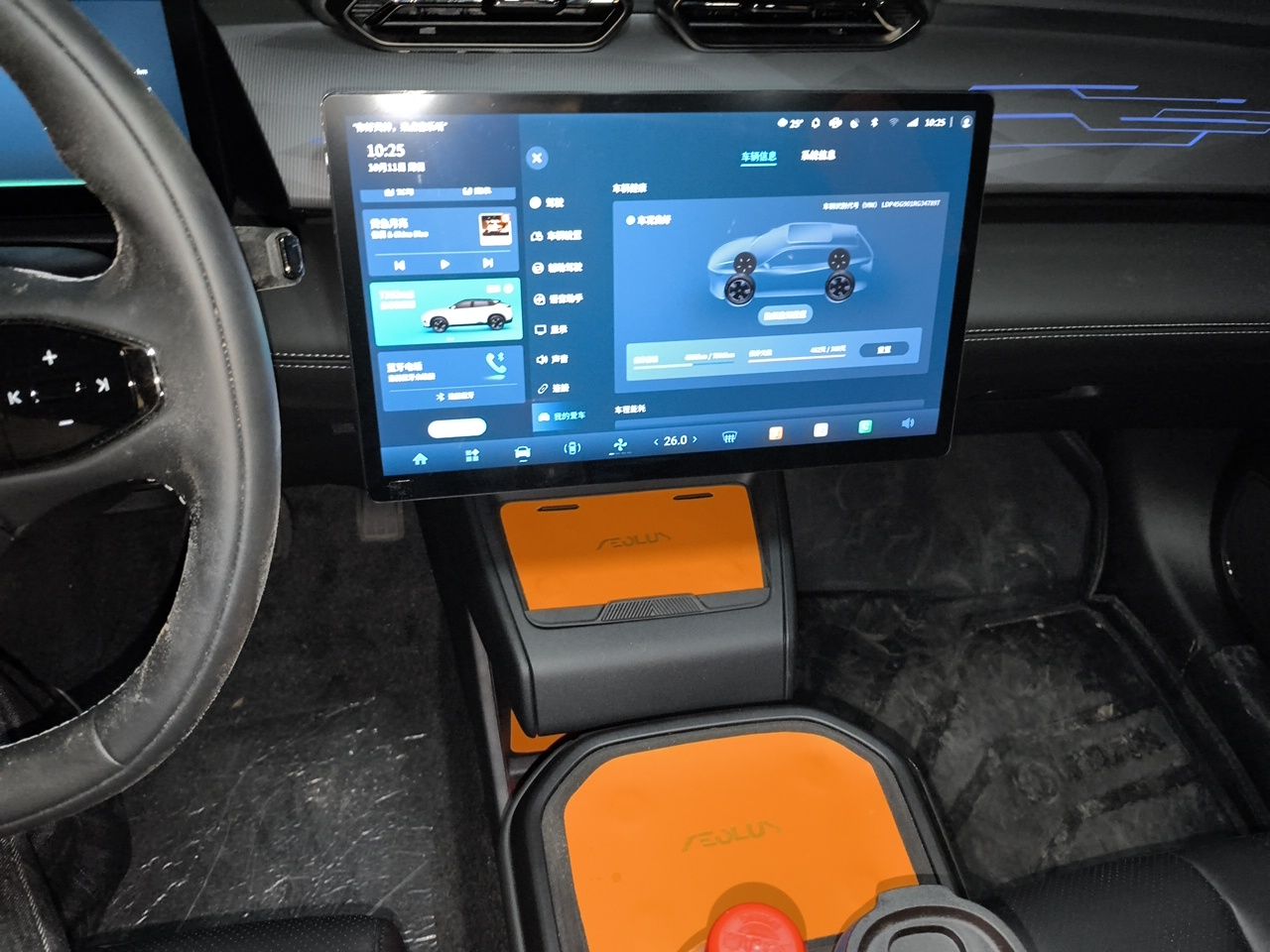 Dongfeng Aeolus L7 New Energy 2024 205 Plus — снимка 13