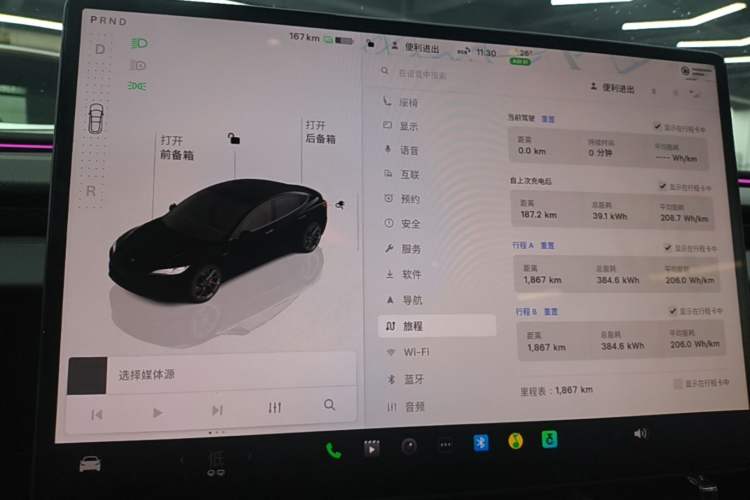 Used Tesla Model 3 2025 Model Revised High-Performance All-Wheel-Drive Version