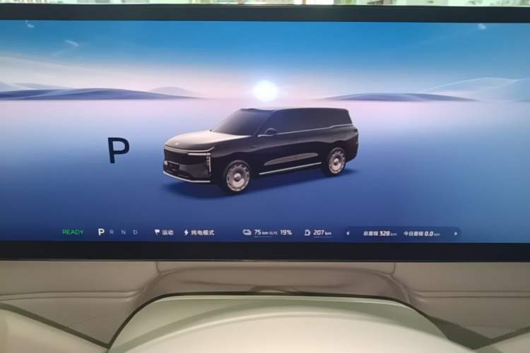 Used IM LS9 2026 Model 66 Ultra Instrument Cluster