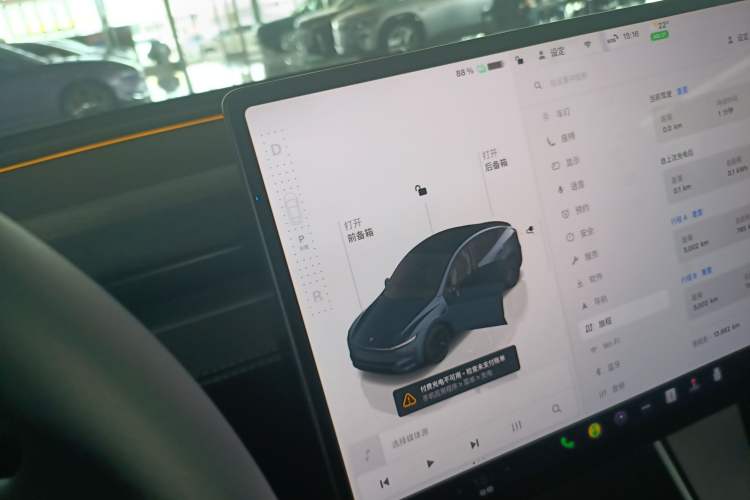 Used Tesla Model Y 2025 Rear-Wheel Drive First Edition Gear Lever