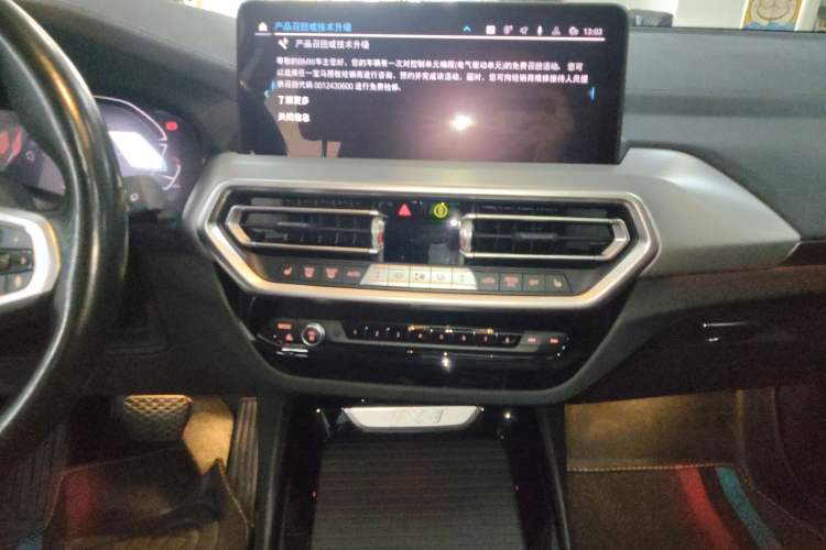 Used BMW iX3 2022 Leading Type