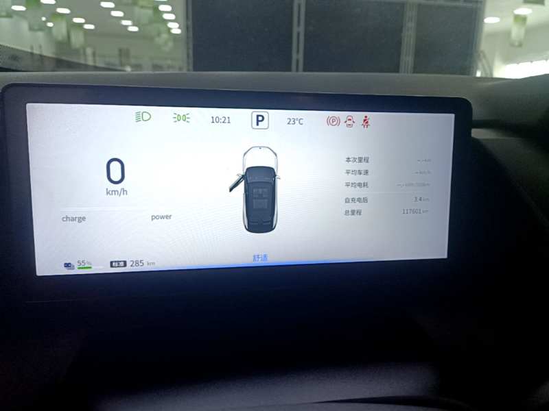 Used Dongfeng Aeolus L7 New Energy 2025 518 Comfort Edition — 11