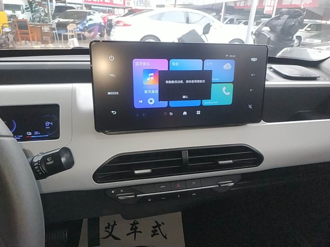 Geely Galaxy Panda 2024 Panda Mini 200km Endurance Bear — снимка 15