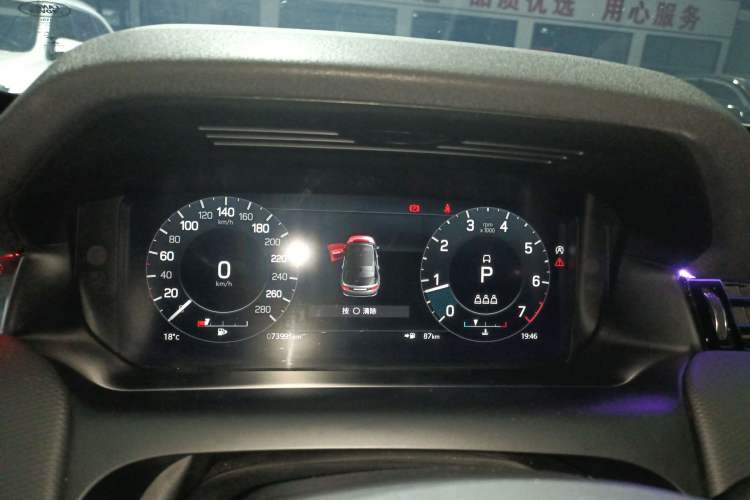 Used Land Rover Discovery Sport 2022 249 PS R-Dynamic S Performance Edition 5 Seats
