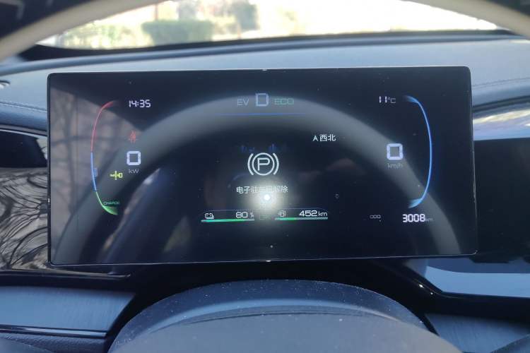 Used BYD Qin PLUS 2024 HONOR Edition DM-i 55KM Leading Model