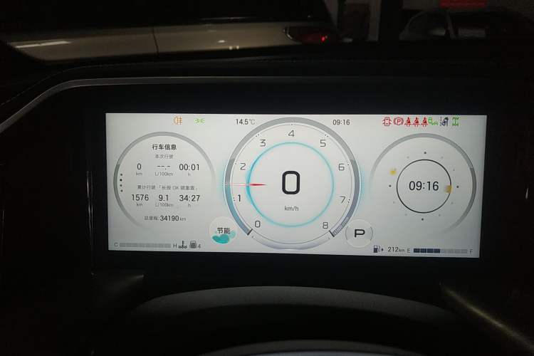 Used GAC Trumpchi GS8 2025 Linghang Series 2.0 TGDI Four-Wheel-Drive Luxury Edition 5 Seats