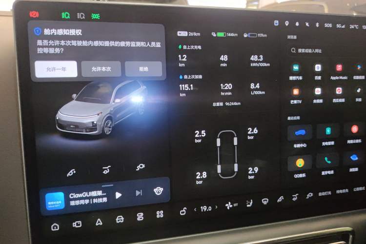 Used Li Auto L9 2022 Max model
