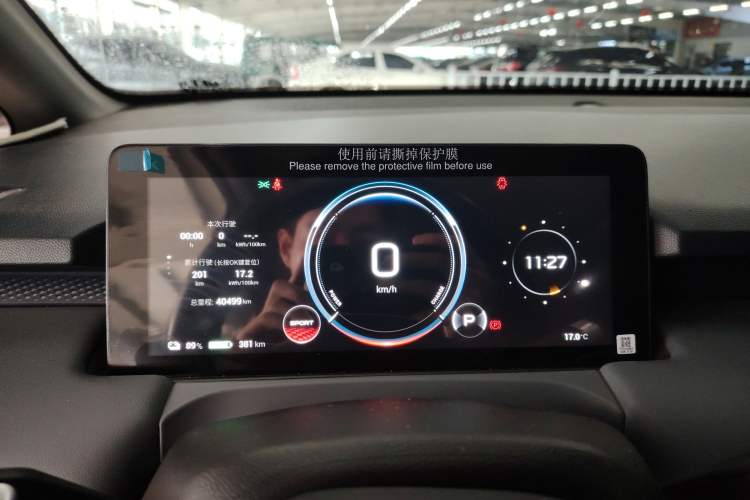 Used AION Y 2023 Younger Star Edition
