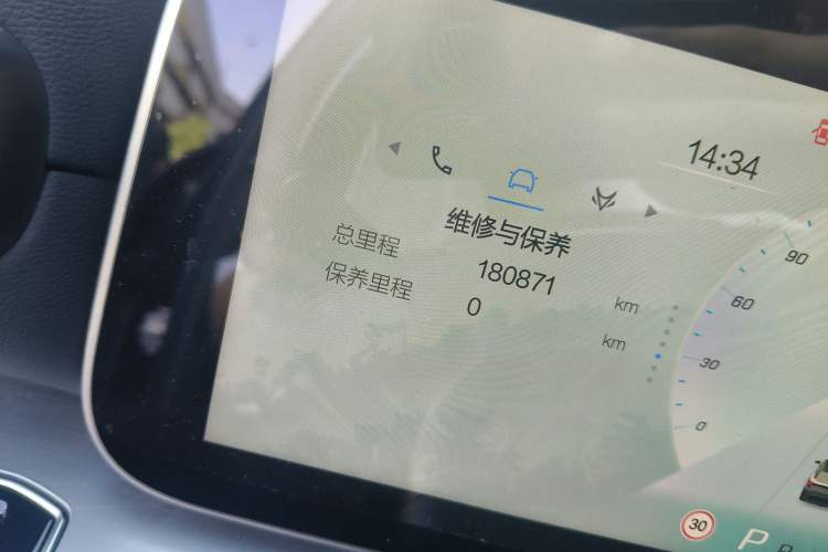 Used ARCFOX Alpha S 2023 735E Forest Edition 160kW
