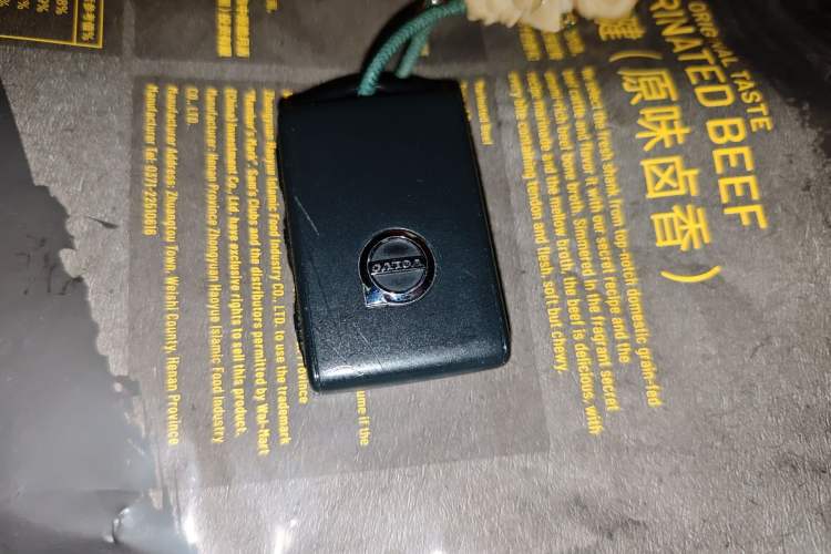 Used Volvo XC60 2019 T5 4x4 Smart Edition China VI Standard Vehicle Key