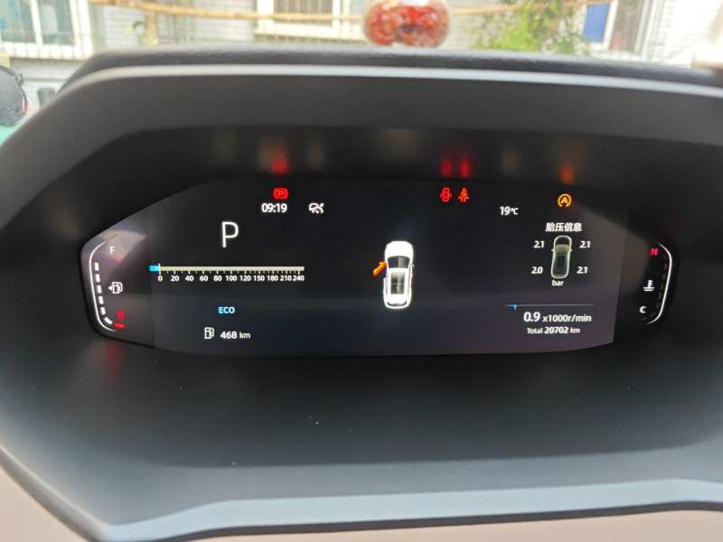 Used CHANGAN CS55PLUS 2022 2nd Generation 1.5T DCT Prestige Version — 8