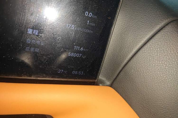 Used XPeng G9 2024 702 Max