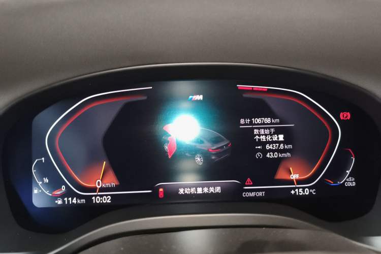 Used BMW X4 2021 Restyled xDrive 30i M Sport Night Edition Package