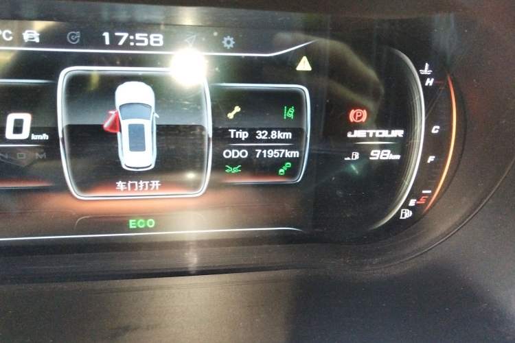 Used JETOUR X70S 2019 1.5T DCT Tundra Edition 5 Seats