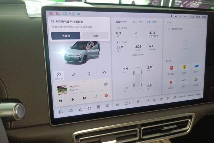 Used Li Auto L6 2025 Pro Smart Refresh Edition Instrument Cluster