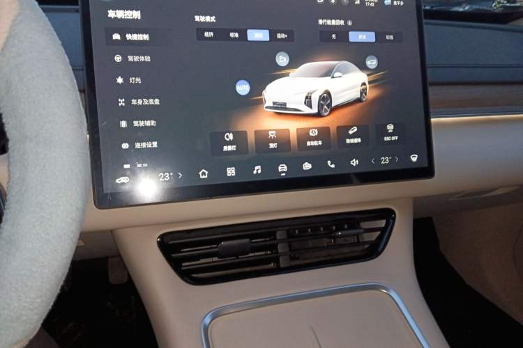 Used FORTHING Xinghai S7 2024 555 Luxury Edition
