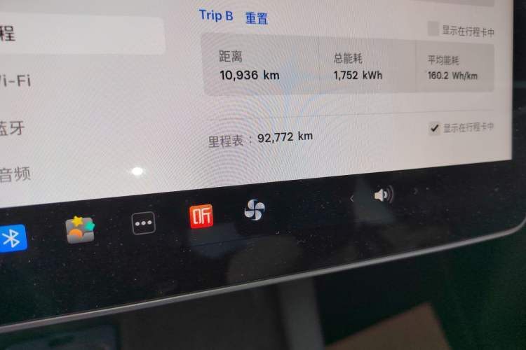 Used Tesla Model Y 2022 Revised Version Rear-Wheel Drive Instrument Cluster