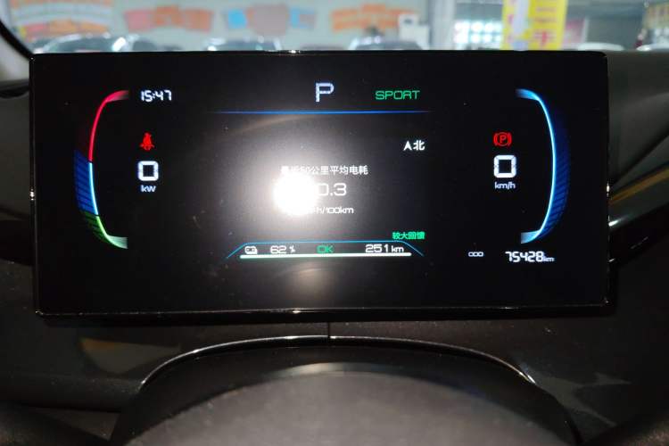 Used BYD e2 2023 Comfort Model