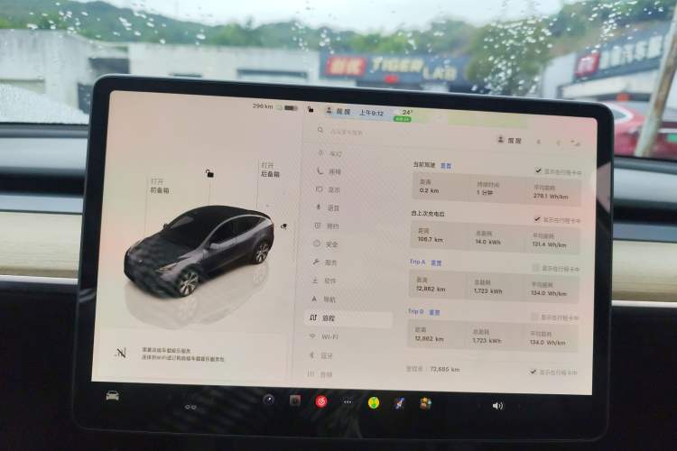 Used Tesla Model Y 2022 Revised Version Rear-Wheel Drive
