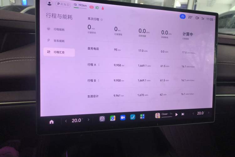 Used Xiaomi Auto SU7 2024 Rear-Drive Long-Range Intelligent Driving Version Instrument Cluster