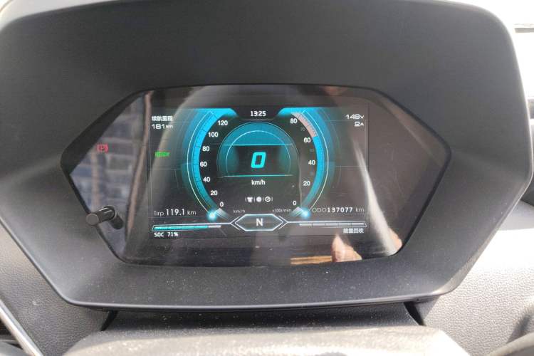 Used Hanteng Happiness e+ 2019 Enjoyment Edition
