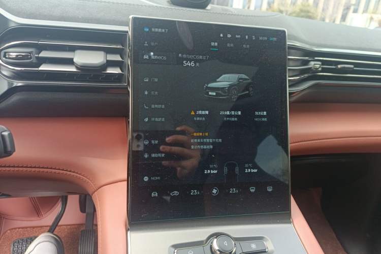 Used Nio EC6 2020 440KM Signature Edition
