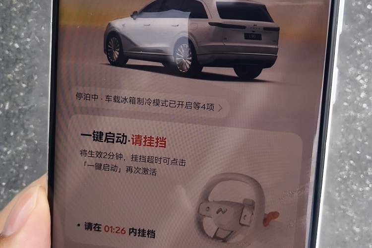 Used ONVO Luxeed L90 2025 Model—Max Six-Seater Version