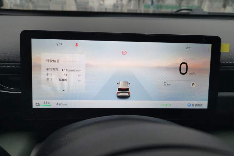 Used Baojun Spark EUV 2026 Model 501km Flagship Edition
