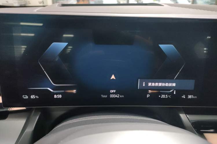 Used BMW i5 2025 eDrive 40L M Sport Package
