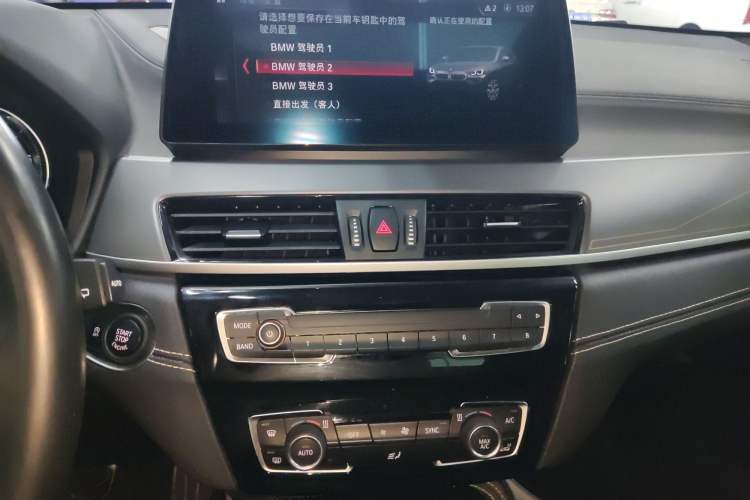 Used BMW X2 2023 sDrive 25i Shining Edition
