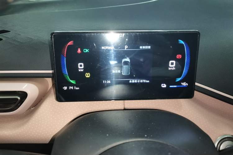 Used BYD Seagull 2023 Free Edition