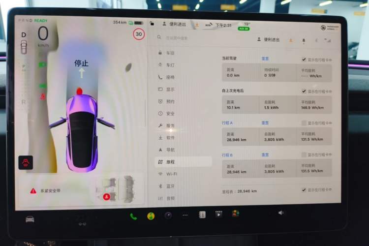 Used Tesla Model 3 2023 Rear-Wheel-Drive Version Instrument Cluster