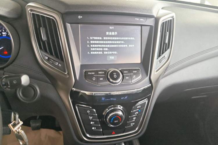 Used Changan CS35 2017 1.6L Manual Luxury Model