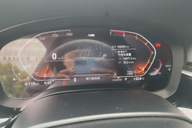 Used BMW 6 Series GT 2020 630i M Sport Package Instrument Cluster