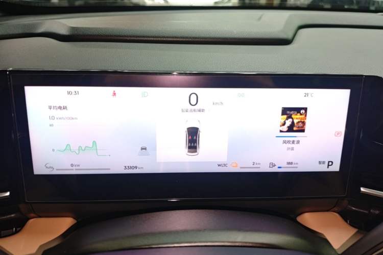 Used Geely Galaxy L6 2024 125km PLUS Dragon Edition Instrument Cluster