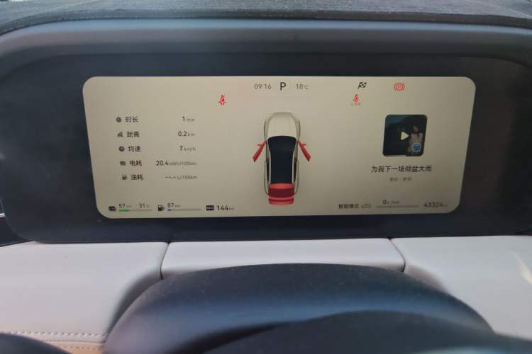 Used Hima AITO M5 2022 Extended-Range Four-Wheel Drive Performance Version