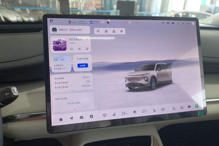 Used CHANGAN NEVO Q07 2025 215 Prestige Edition Instrument Cluster