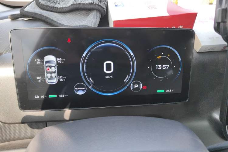 Used AION V 2024 Plus 70 Star Edition Lithium Iron Phosphate