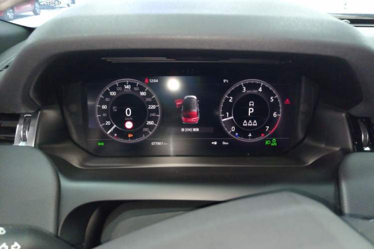 Used Land Rover Discovery Sport 2020 249 PS R-Dynamic Performance Edition
