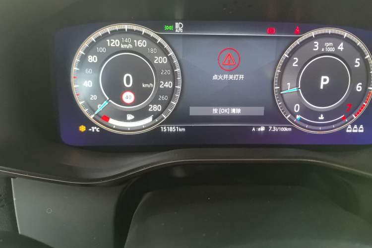 Used Jaguar XFL 2021 XFL 2.0T P200 Two-Wheel-Drive Elite Luxury Edition Odometer Close Up