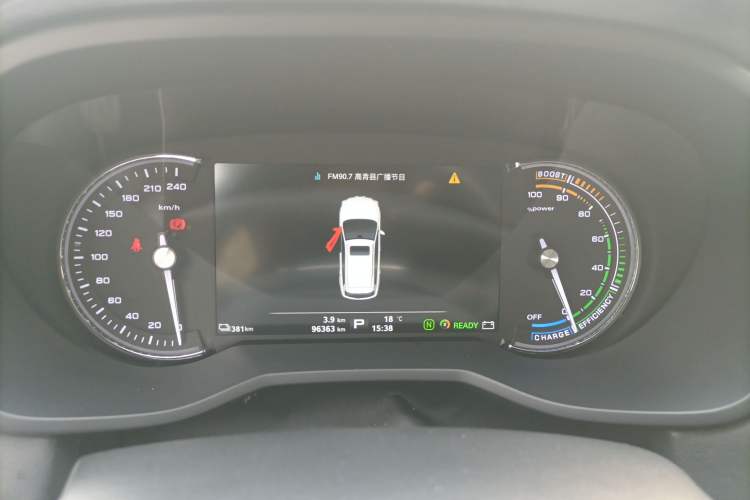 Used Roewe Ei5 2020 Smart Connect Flagship Edition