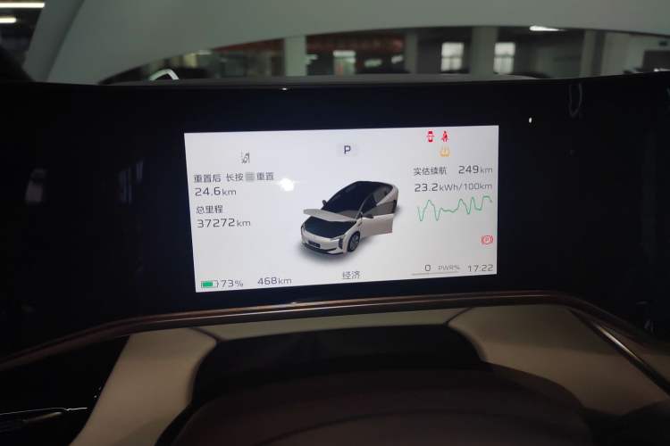 Used Hongqi EH7 2024 690 Pro