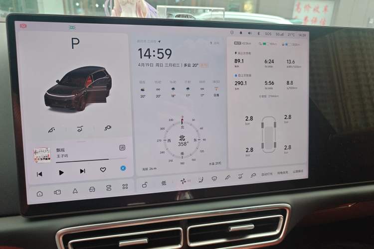 Used Li Auto L8 2024 Pro Model
