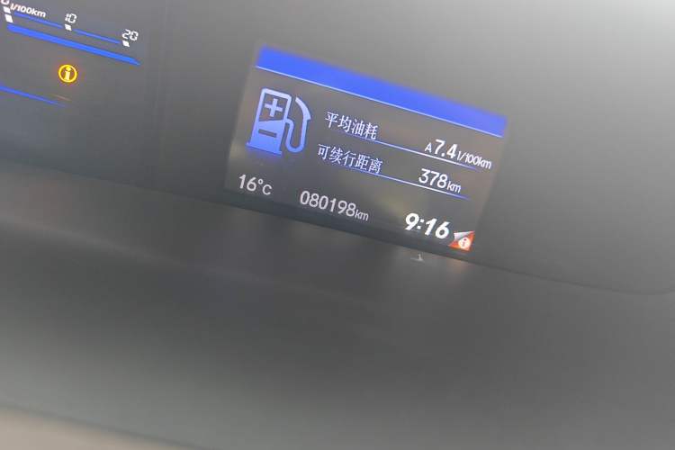 Used Honda Civic 2013 10th Anniversary 1.8L Automatic Luxury Edition Odometer Close Up